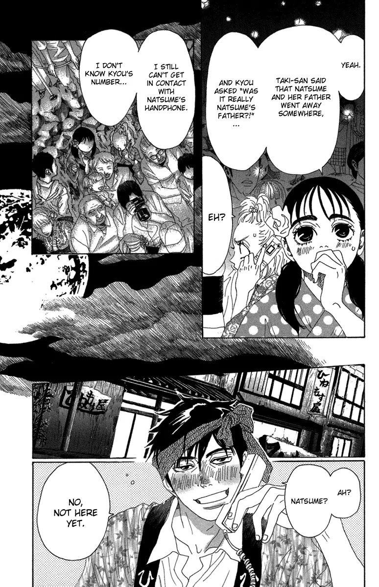 Oboreru Knife Chapter 14 page 7 - Chapter 14: Fall