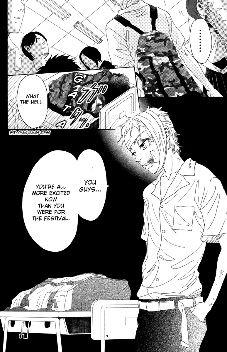Oboreru Knife Chapter 15 page 12 - Chapter 15: Chaos