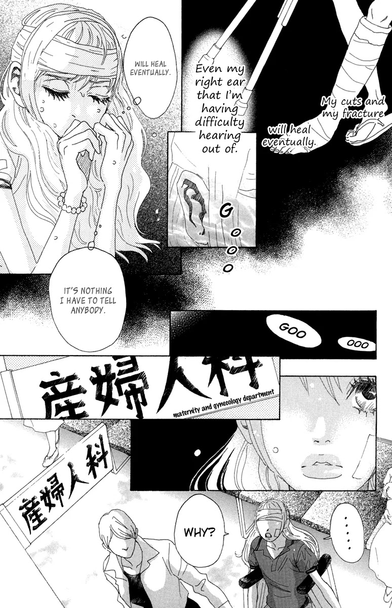 Oboreru Knife Chapter 15 page 17 - Chapter 15: Chaos
