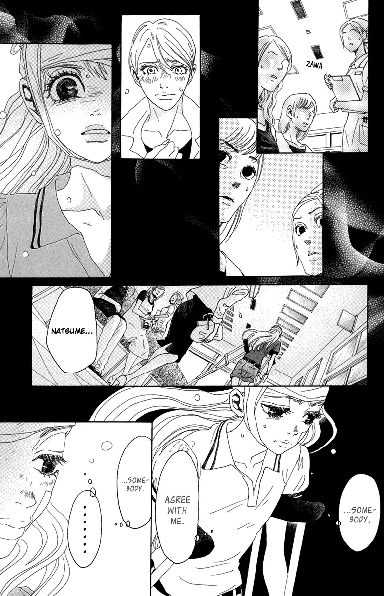 Oboreru Knife Chapter 15 page 19 - Chapter 15: Chaos