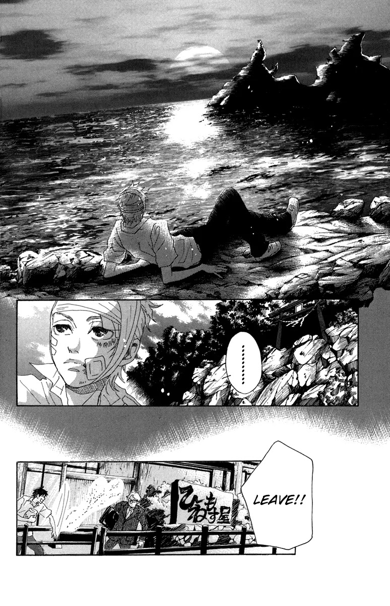 Oboreru Knife Chapter 15 page 22 - Chapter 15: Chaos
