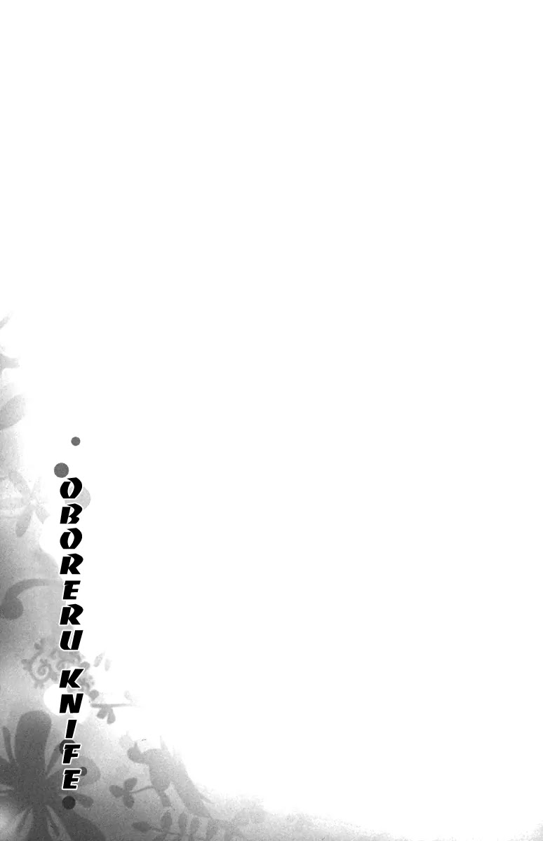 Oboreru Knife Chapter 15 page 4 - Chapter 15: Chaos