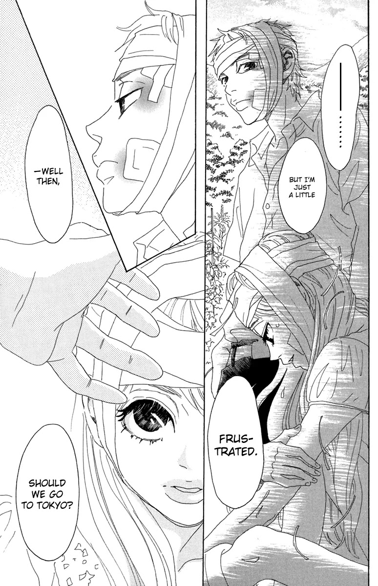 Oboreru Knife Chapter 15 page 42 - Chapter 15: Chaos