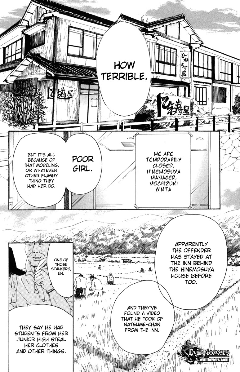 Oboreru Knife Chapter 15 page 8 - Chapter 15: Chaos