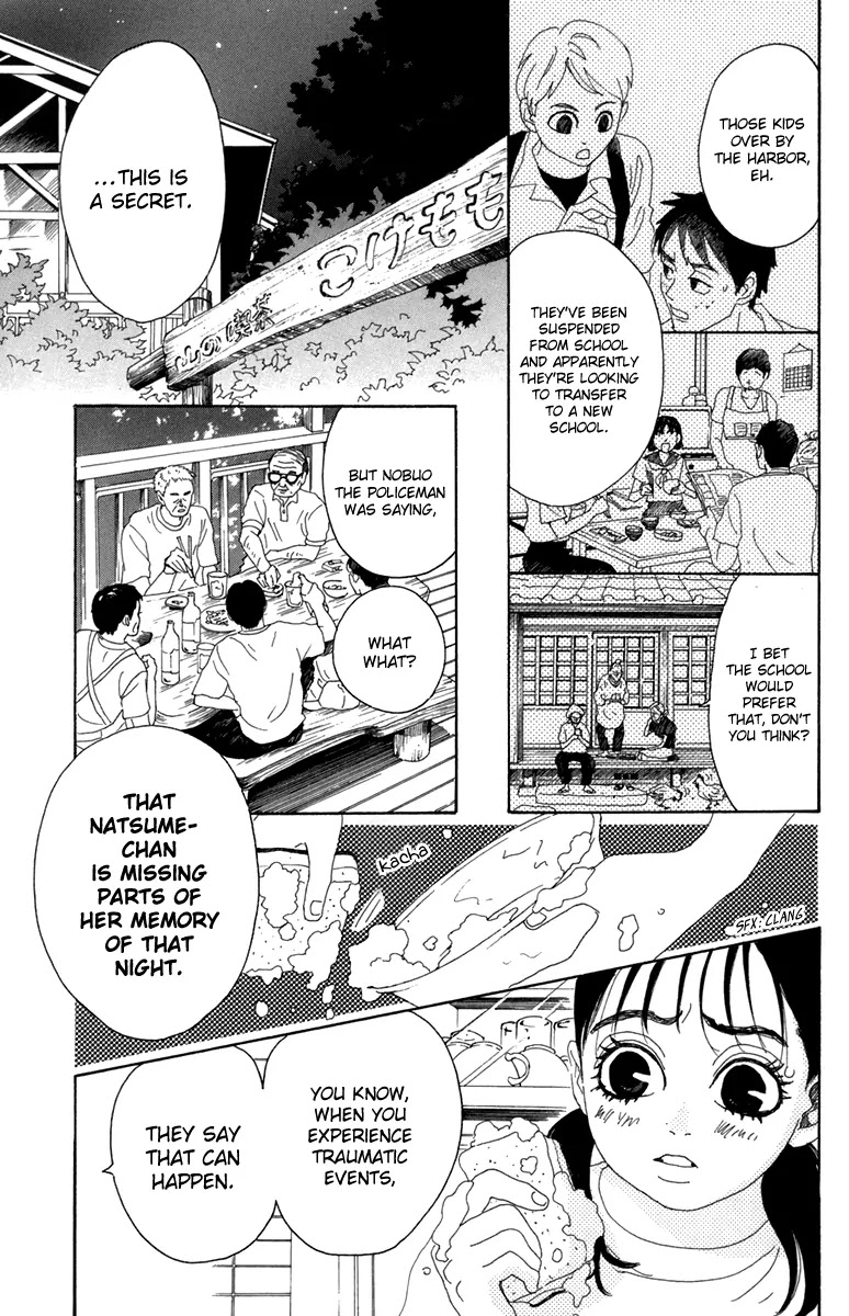 Oboreru Knife Chapter 15 page 9 - Chapter 15: Chaos