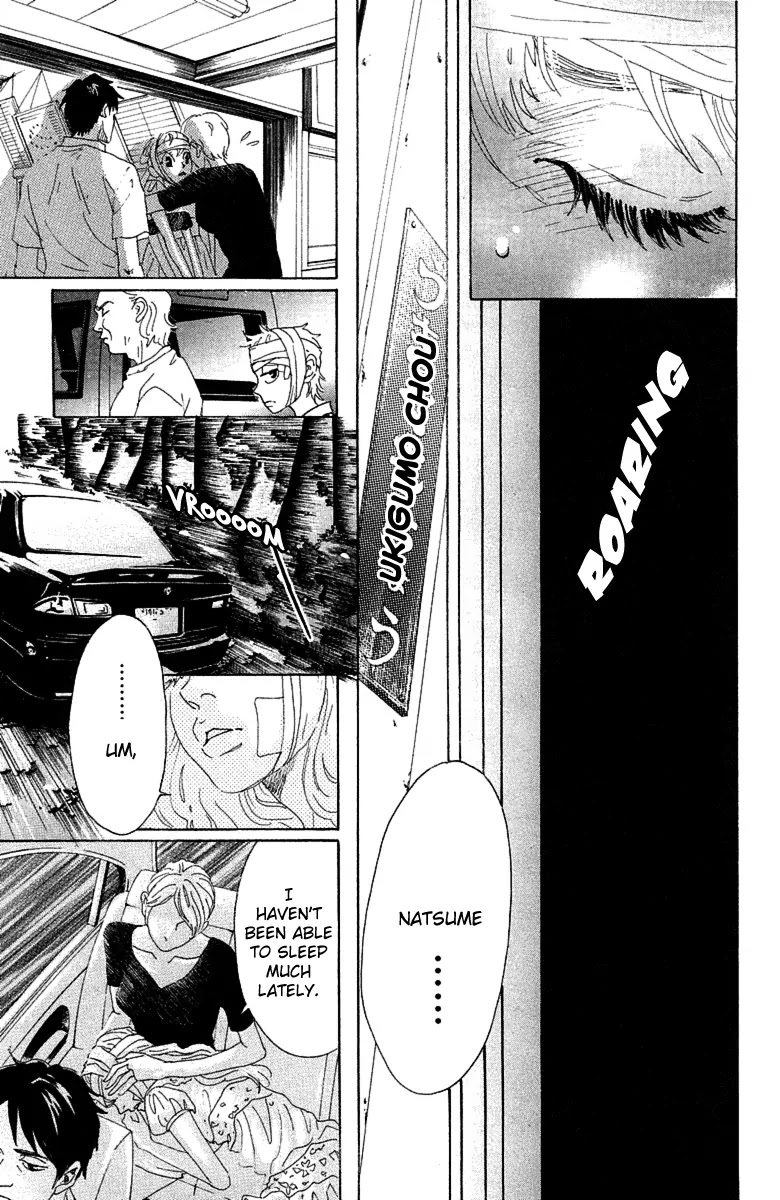 Oboreru Knife Chapter 17 page 12 - Chapter 17: Reaffirmation