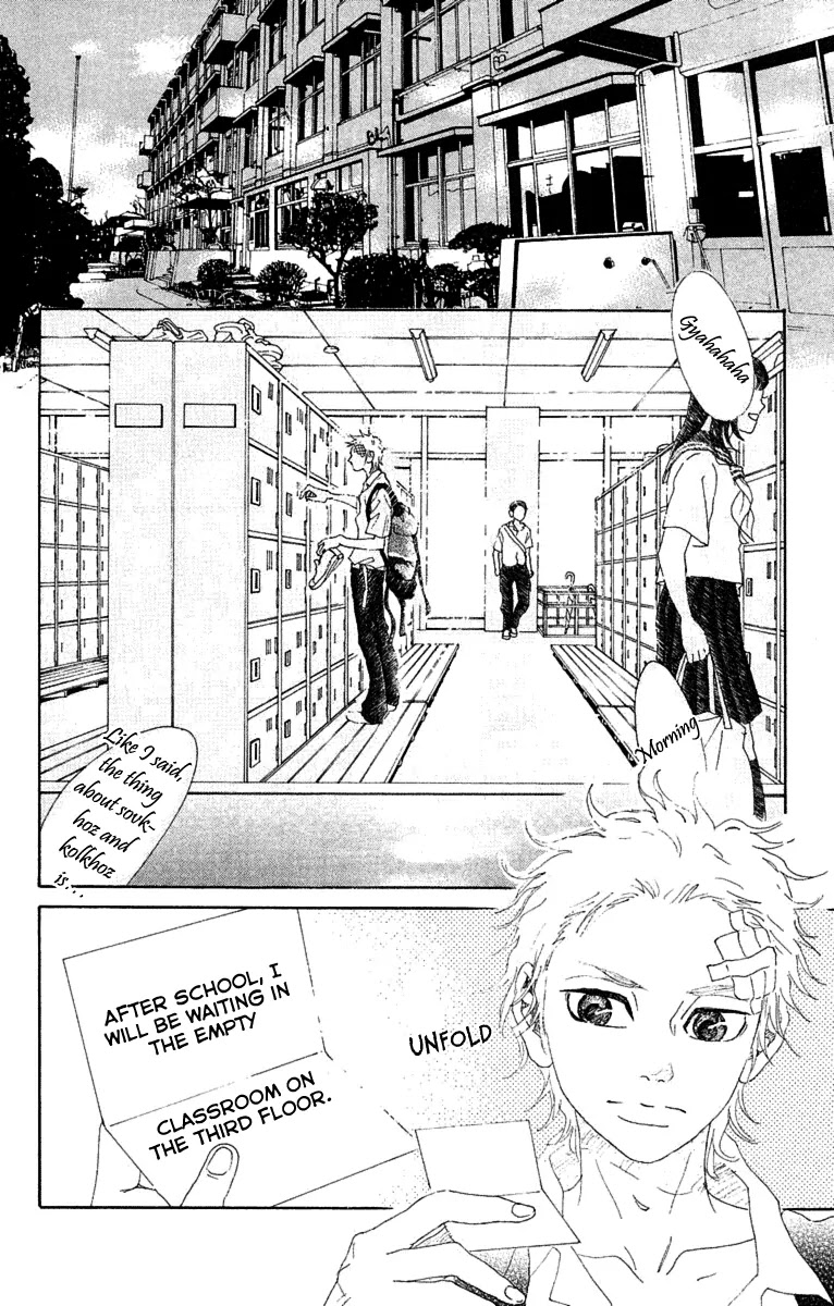 Oboreru Knife Chapter 17 page 21 - Chapter 17: Reaffirmation