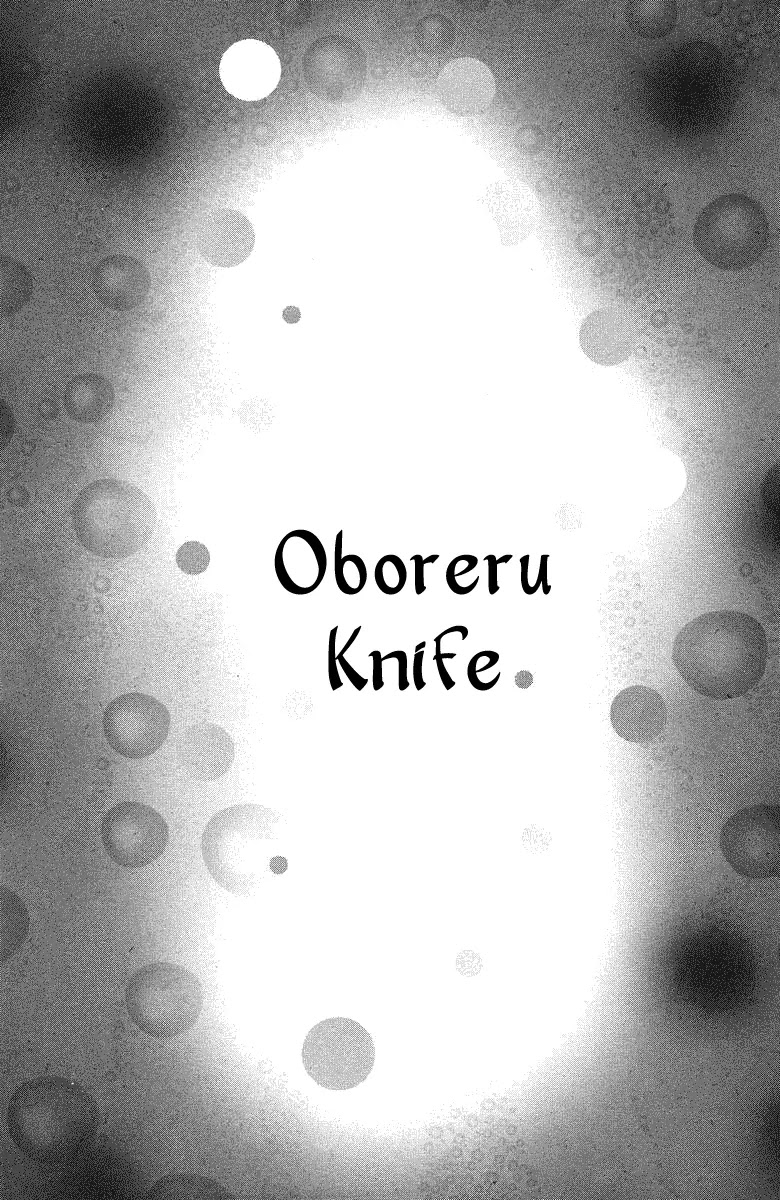 Oboreru Knife Chapter 17 page 4 - Chapter 17: Reaffirmation