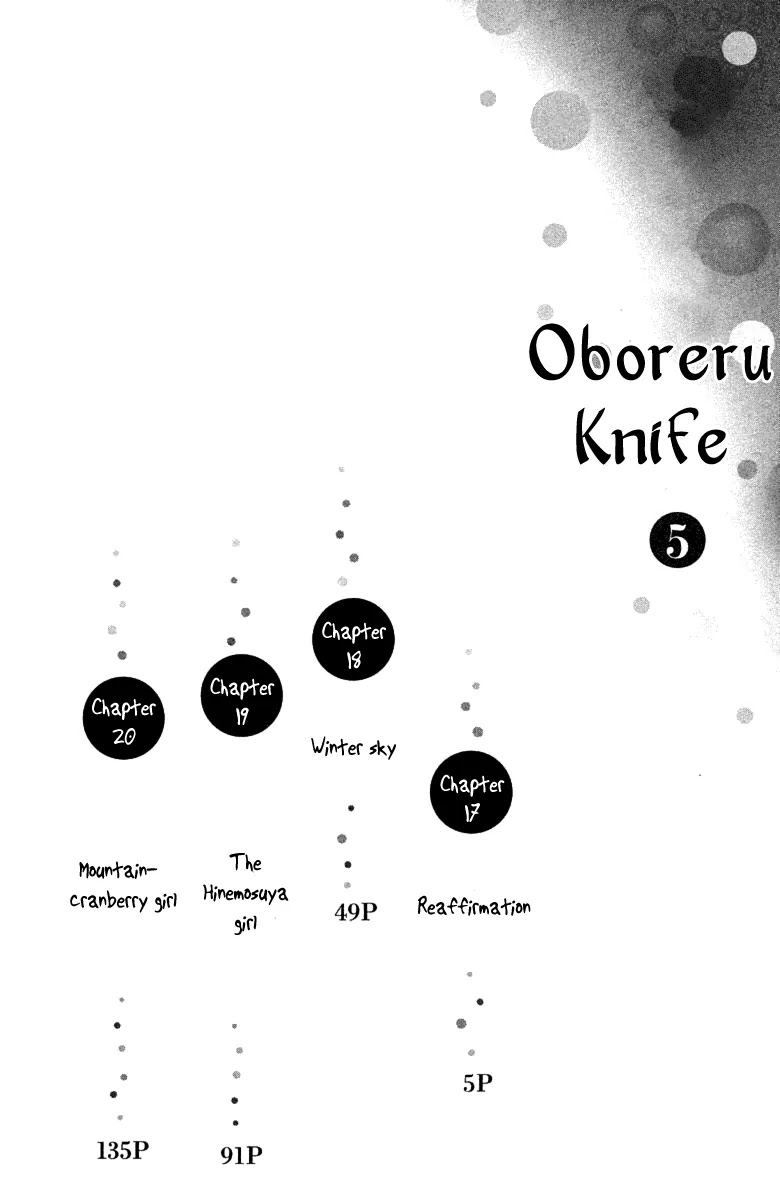 Oboreru Knife Chapter 17 page 5 - Chapter 17: Reaffirmation