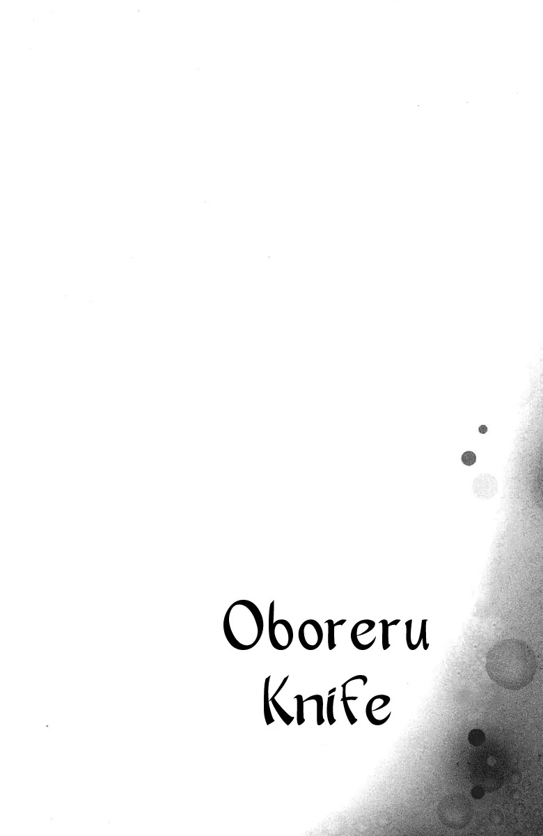 Oboreru Knife Chapter 17 page 7 - Chapter 17: Reaffirmation