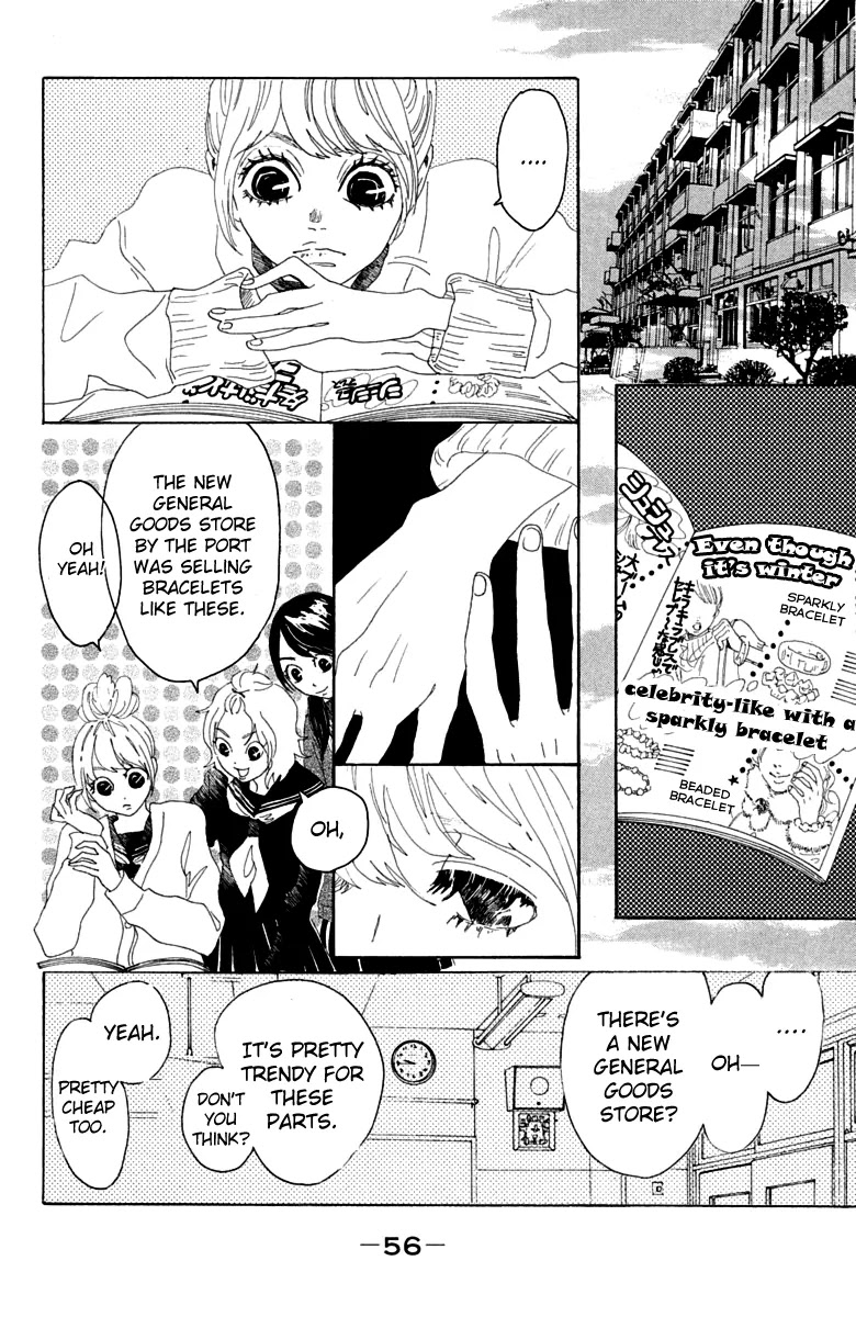 Oboreru Knife Chapter 18 page 13 - Chapter 18: Winter Sky