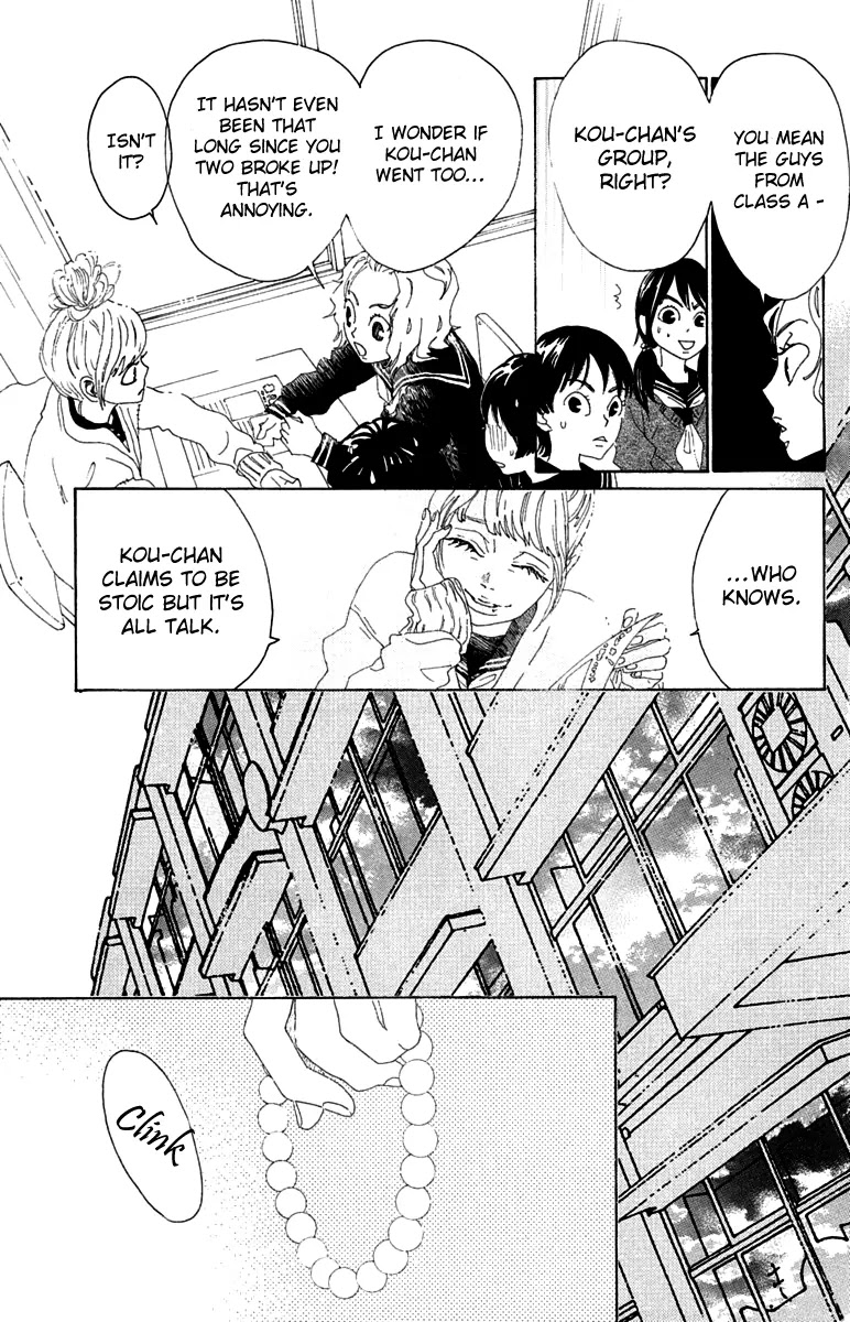 Oboreru Knife Chapter 18 page 16 - Chapter 18: Winter Sky