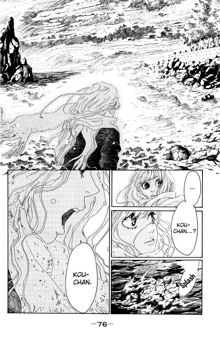 Oboreru Knife Chapter 18 page 33 - Chapter 18: Winter Sky