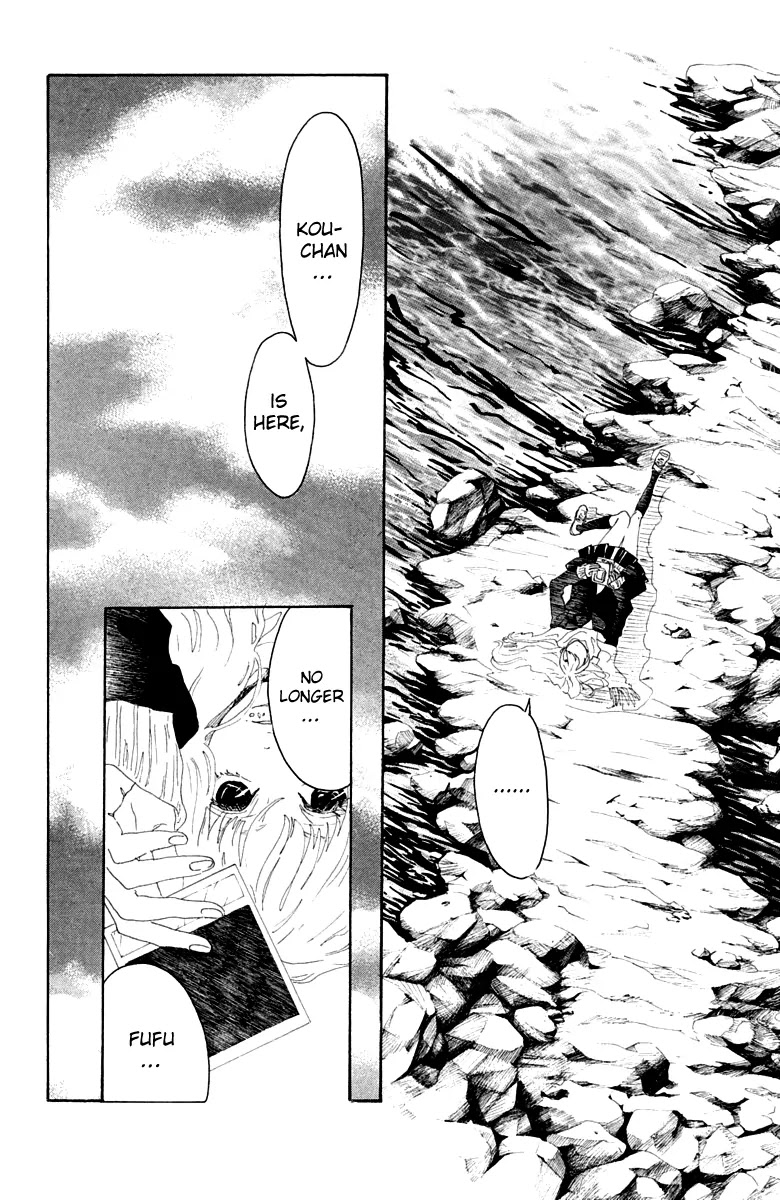 Oboreru Knife Chapter 18 page 39 - Chapter 18: Winter Sky