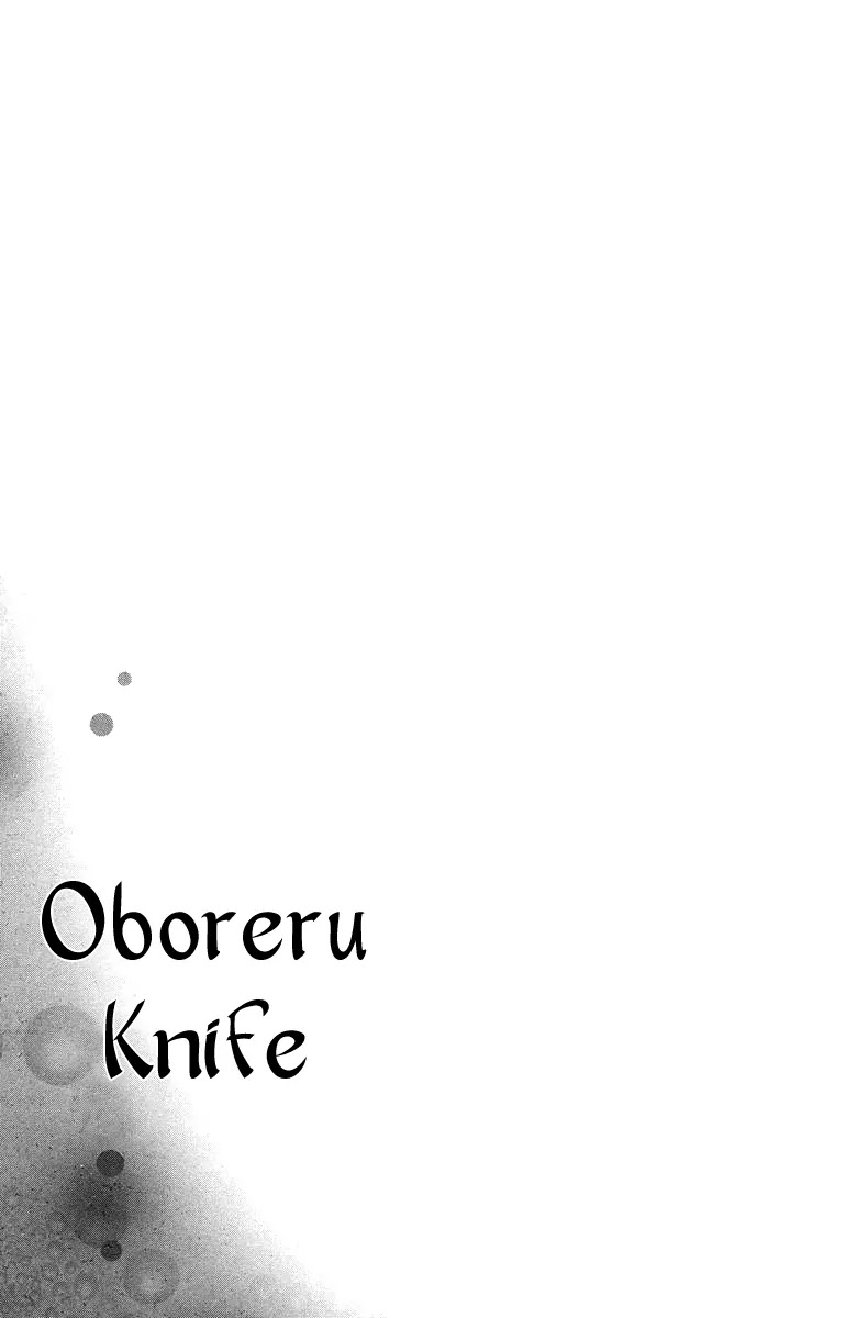 Oboreru Knife Chapter 18 page 4 - Chapter 18: Winter Sky