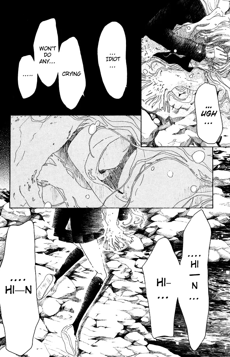 Oboreru Knife Chapter 18 page 41 - Chapter 18: Winter Sky