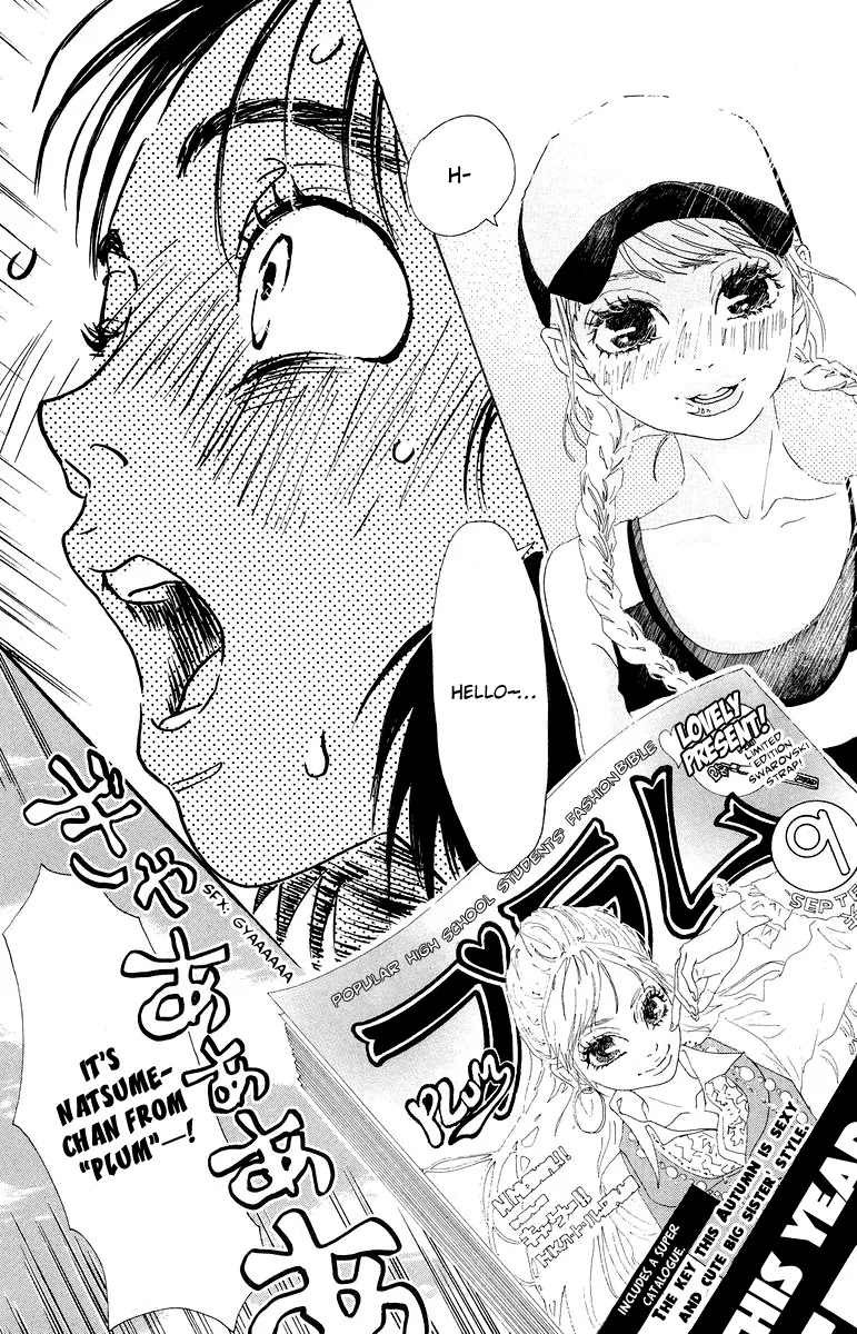 Oboreru Knife Chapter 19 page 10 - Chapter 19: The Hinemosuya Daughter