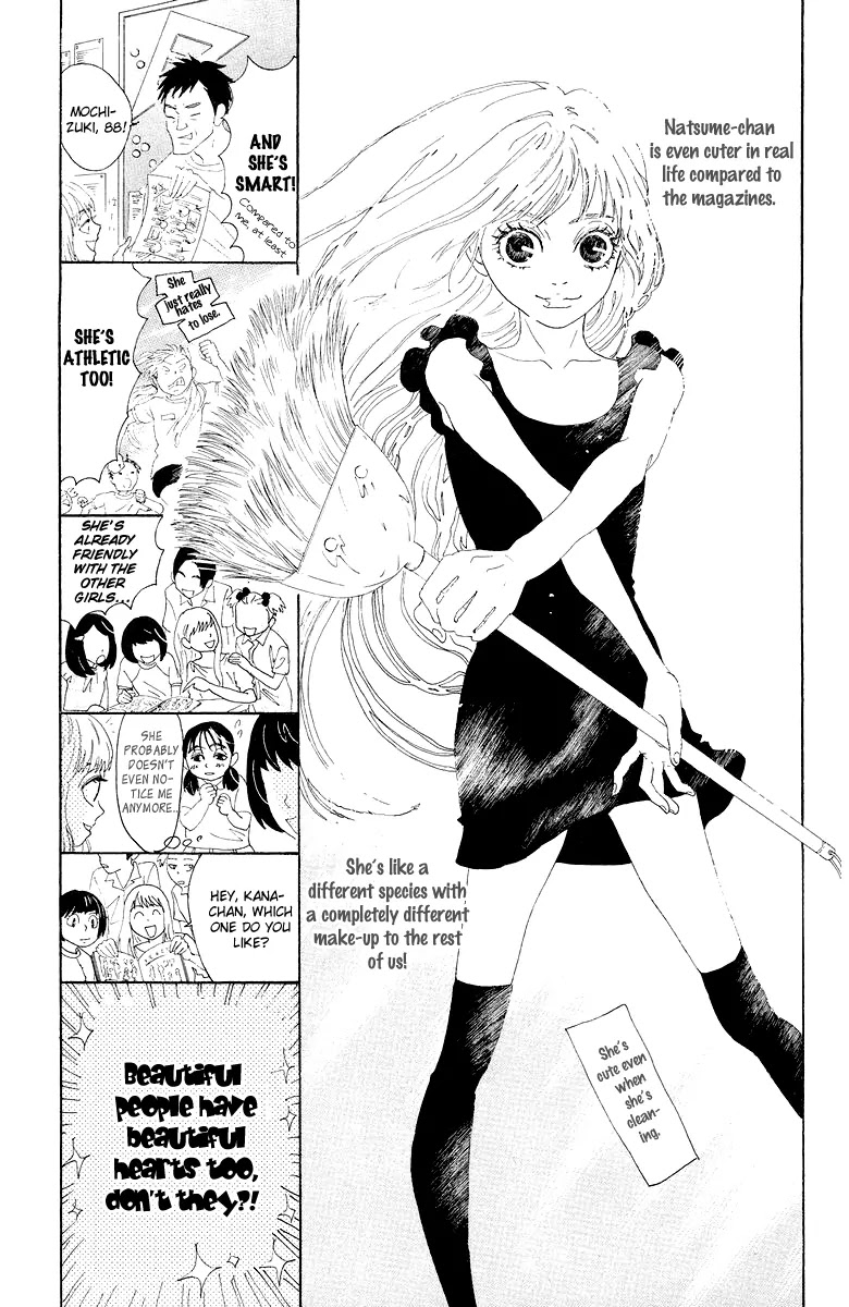Oboreru Knife Chapter 19 page 11 - Chapter 19: The Hinemosuya Daughter