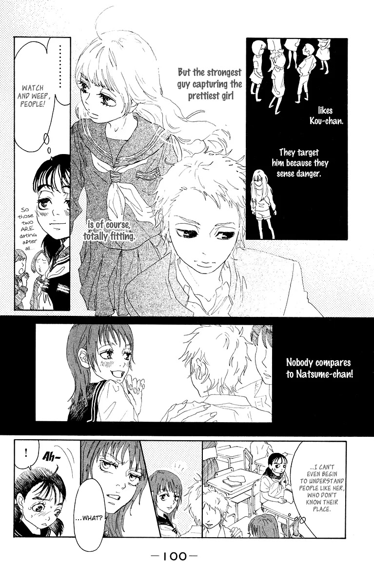 Oboreru Knife Chapter 19 page 14 - Chapter 19: The Hinemosuya Daughter