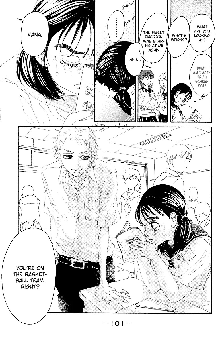 Oboreru Knife Chapter 19 page 15 - Chapter 19: The Hinemosuya Daughter