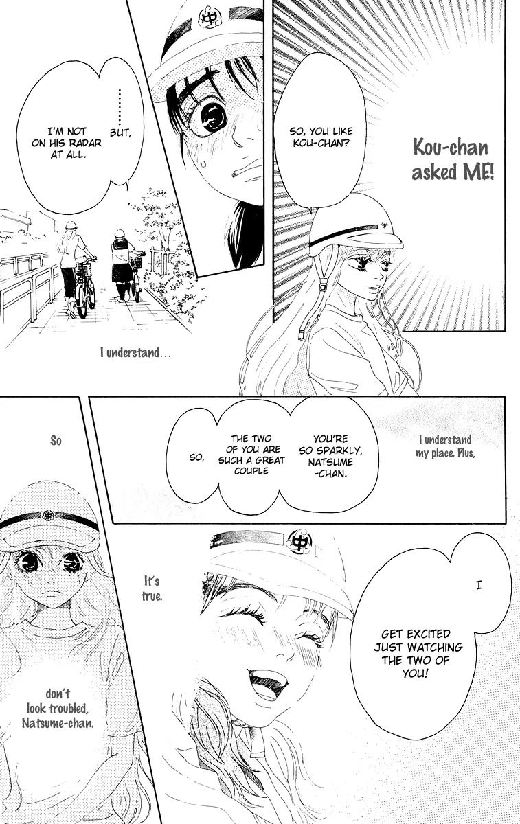 Oboreru Knife Chapter 19 page 17 - Chapter 19: The Hinemosuya Daughter