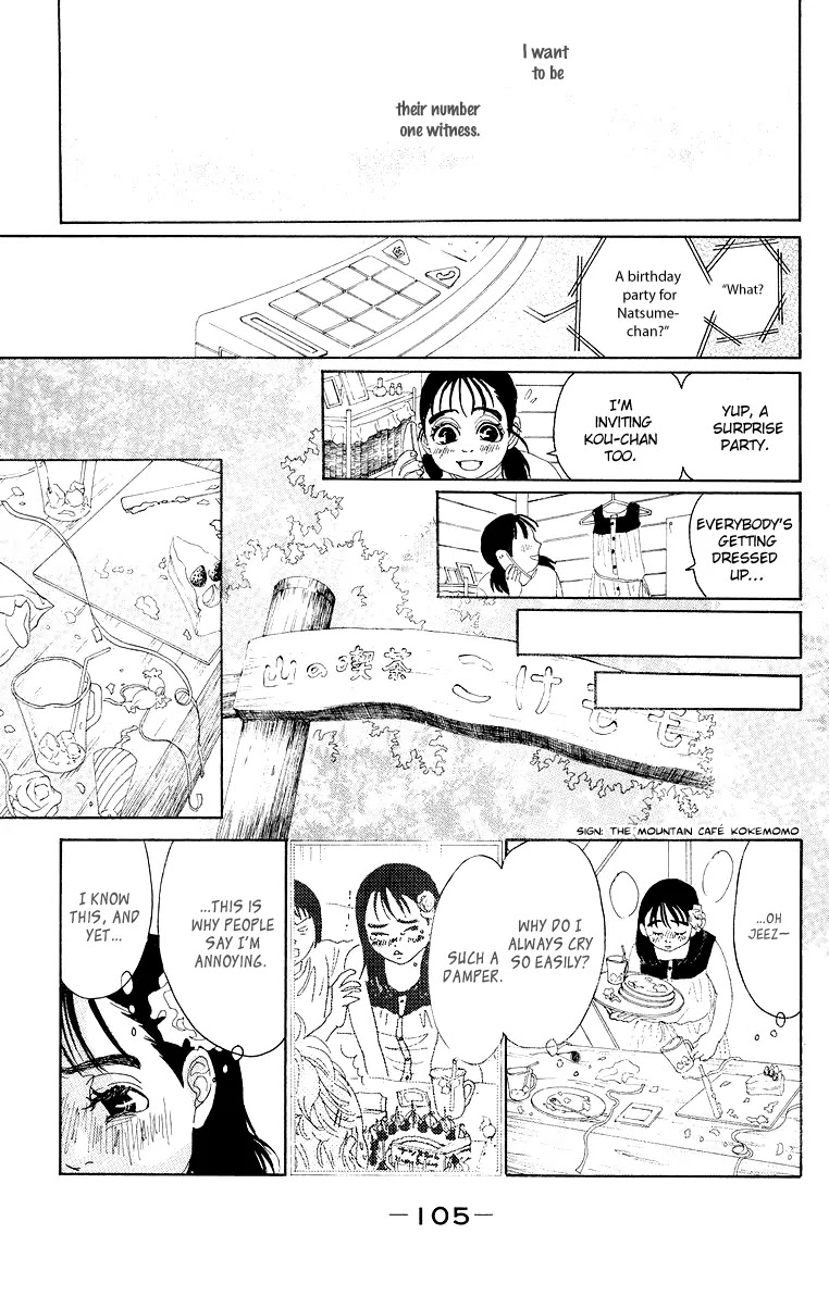 Oboreru Knife Chapter 19 page 19 - Chapter 19: The Hinemosuya Daughter