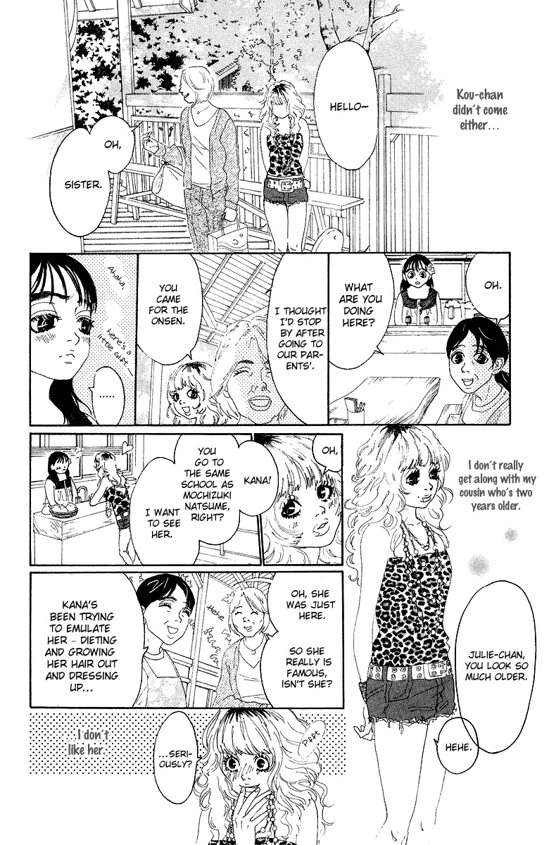 Oboreru Knife Chapter 19 page 20 - Chapter 19: The Hinemosuya Daughter