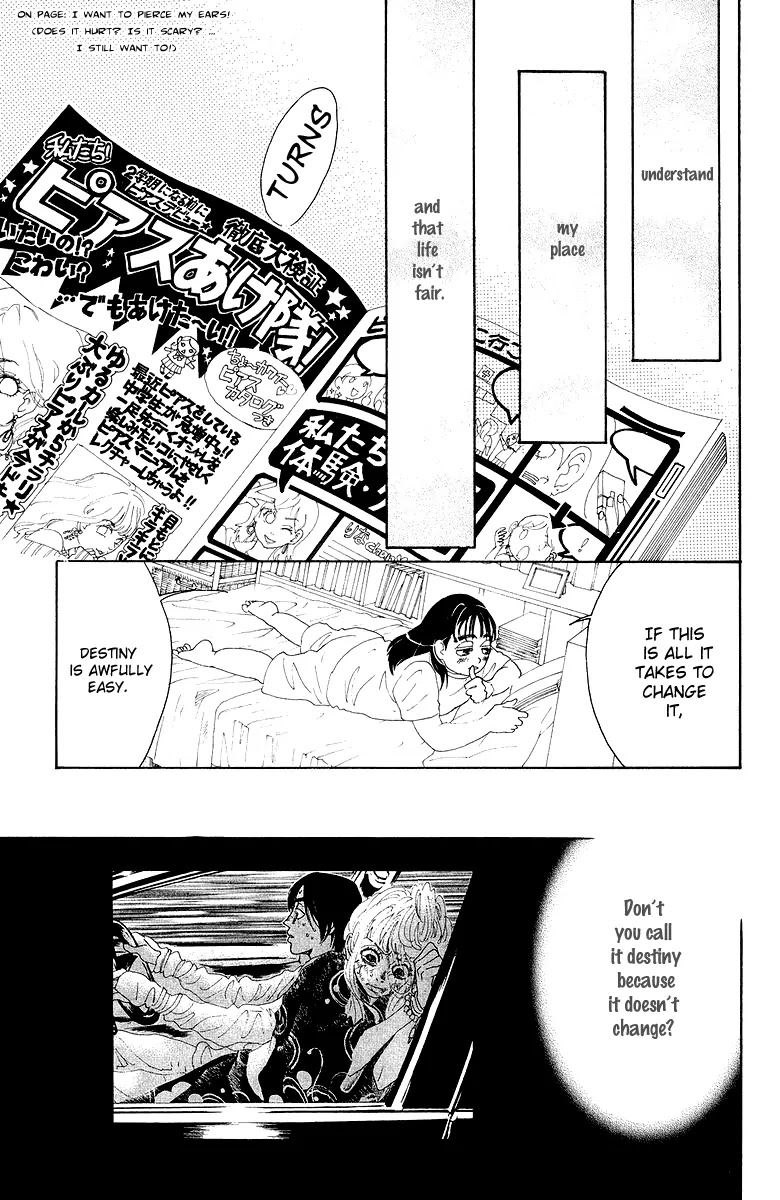 Oboreru Knife Chapter 19 page 25 - Chapter 19: The Hinemosuya Daughter