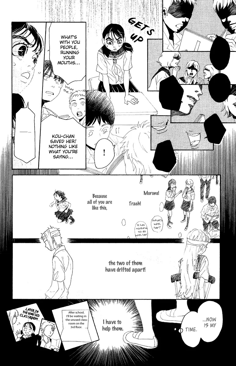Oboreru Knife Chapter 19 page 26 - Chapter 19: The Hinemosuya Daughter