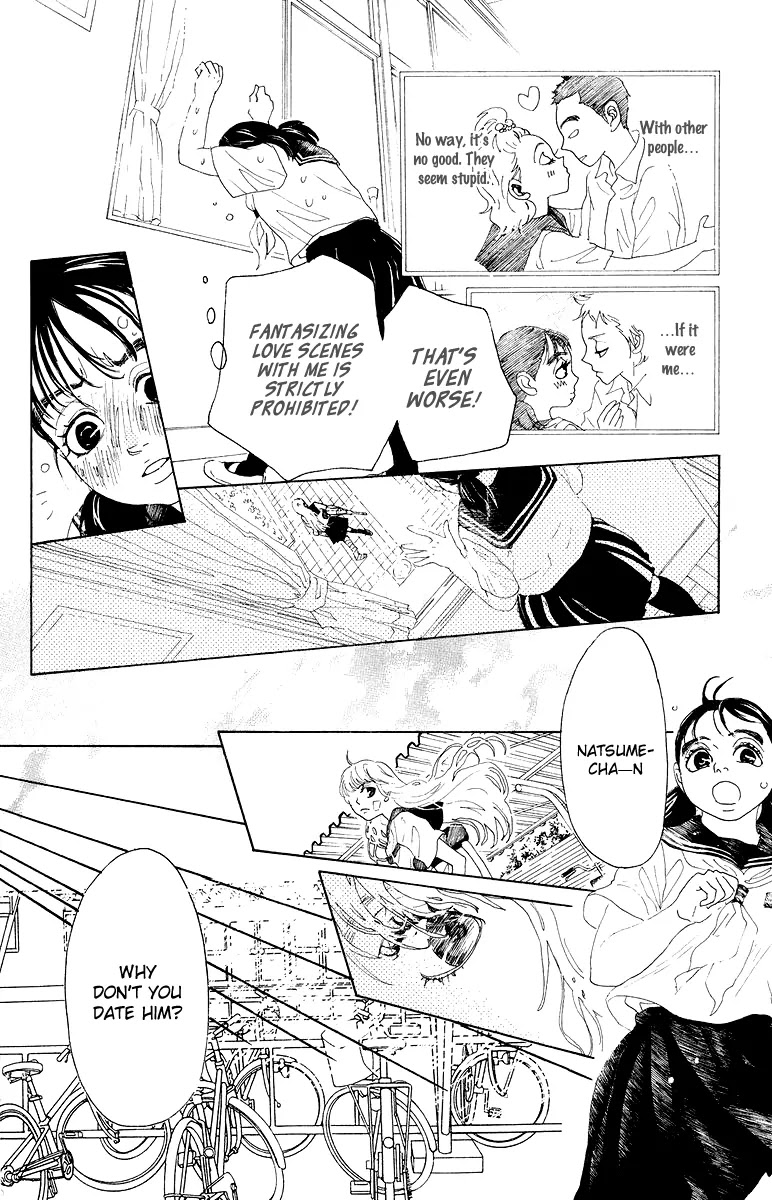 Oboreru Knife Chapter 19 page 28 - Chapter 19: The Hinemosuya Daughter