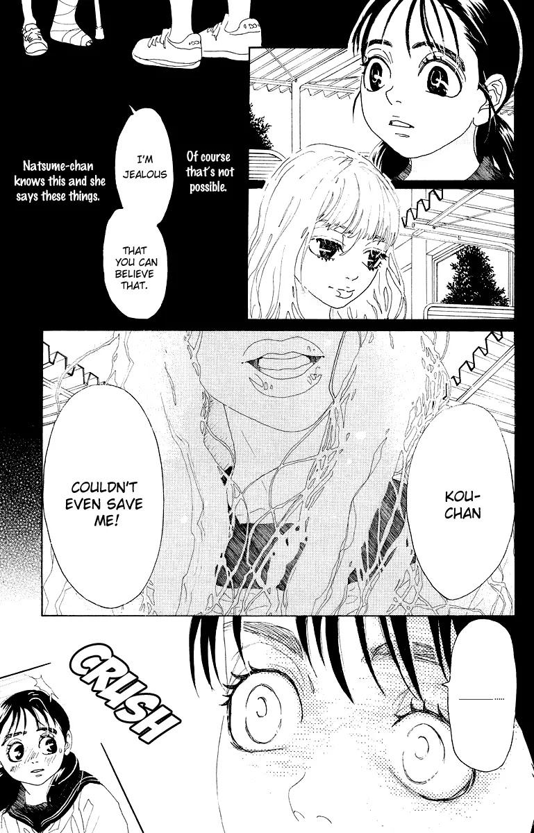 Oboreru Knife Chapter 19 page 29 - Chapter 19: The Hinemosuya Daughter