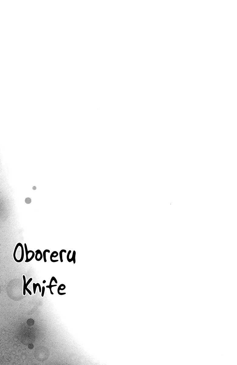 Oboreru Knife Chapter 19 page 3 - Chapter 19: The Hinemosuya Daughter