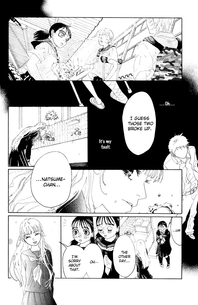 Oboreru Knife Chapter 19 page 30 - Chapter 19: The Hinemosuya Daughter