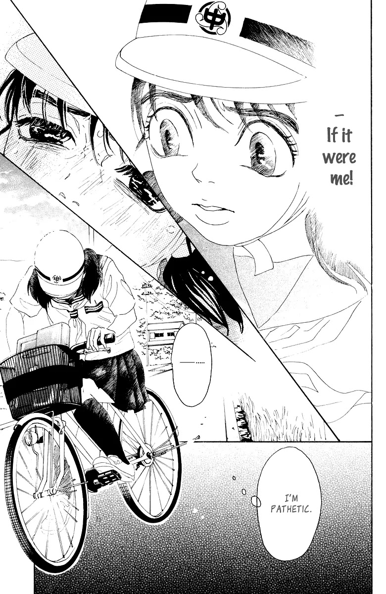 Oboreru Knife Chapter 19 page 33 - Chapter 19: The Hinemosuya Daughter