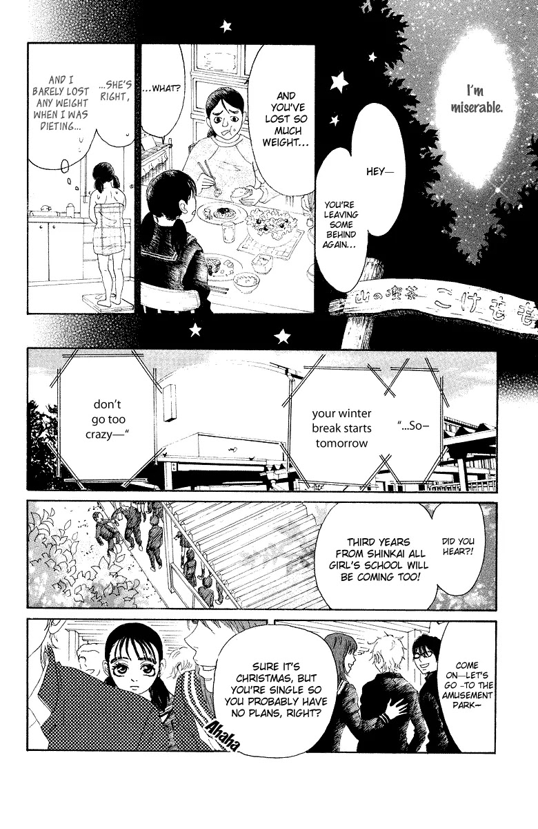 Oboreru Knife Chapter 19 page 34 - Chapter 19: The Hinemosuya Daughter