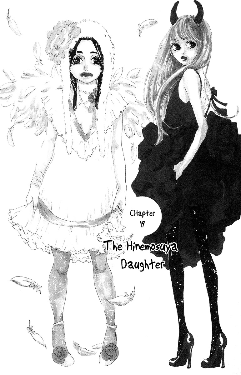 Oboreru Knife Chapter 19 page 5 - Chapter 19: The Hinemosuya Daughter