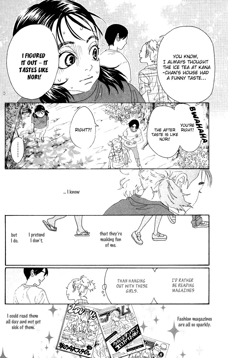 Oboreru Knife Chapter 19 page 8 - Chapter 19: The Hinemosuya Daughter