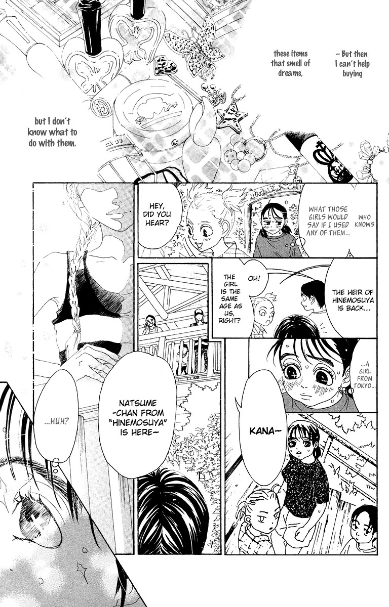 Oboreru Knife Chapter 19 page 9 - Chapter 19: The Hinemosuya Daughter