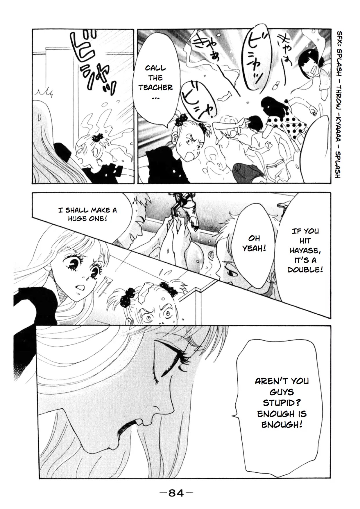 Oboreru Knife Chapter 2 page 20 - Chapter 2: A Force