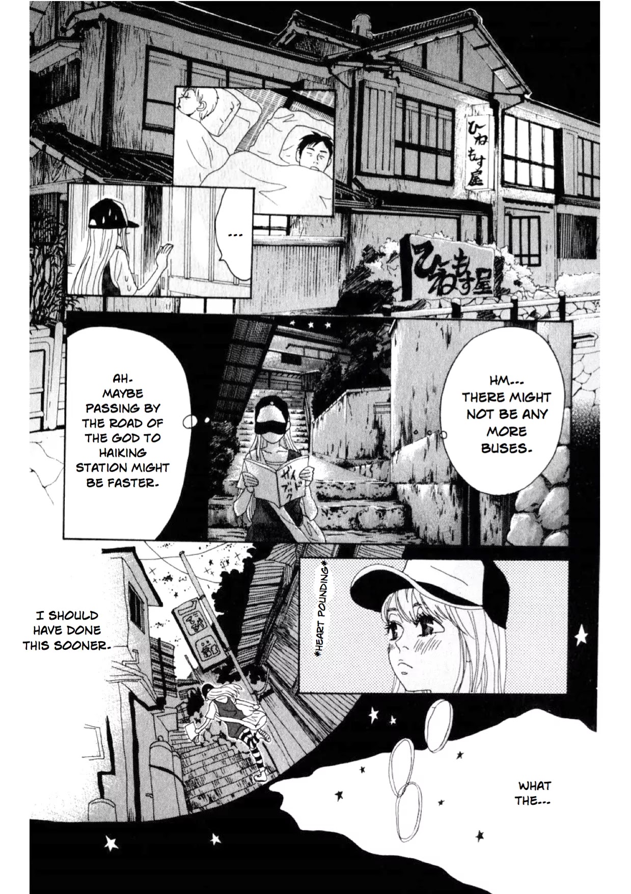 Oboreru Knife Chapter 2 page 27 - Chapter 2: A Force