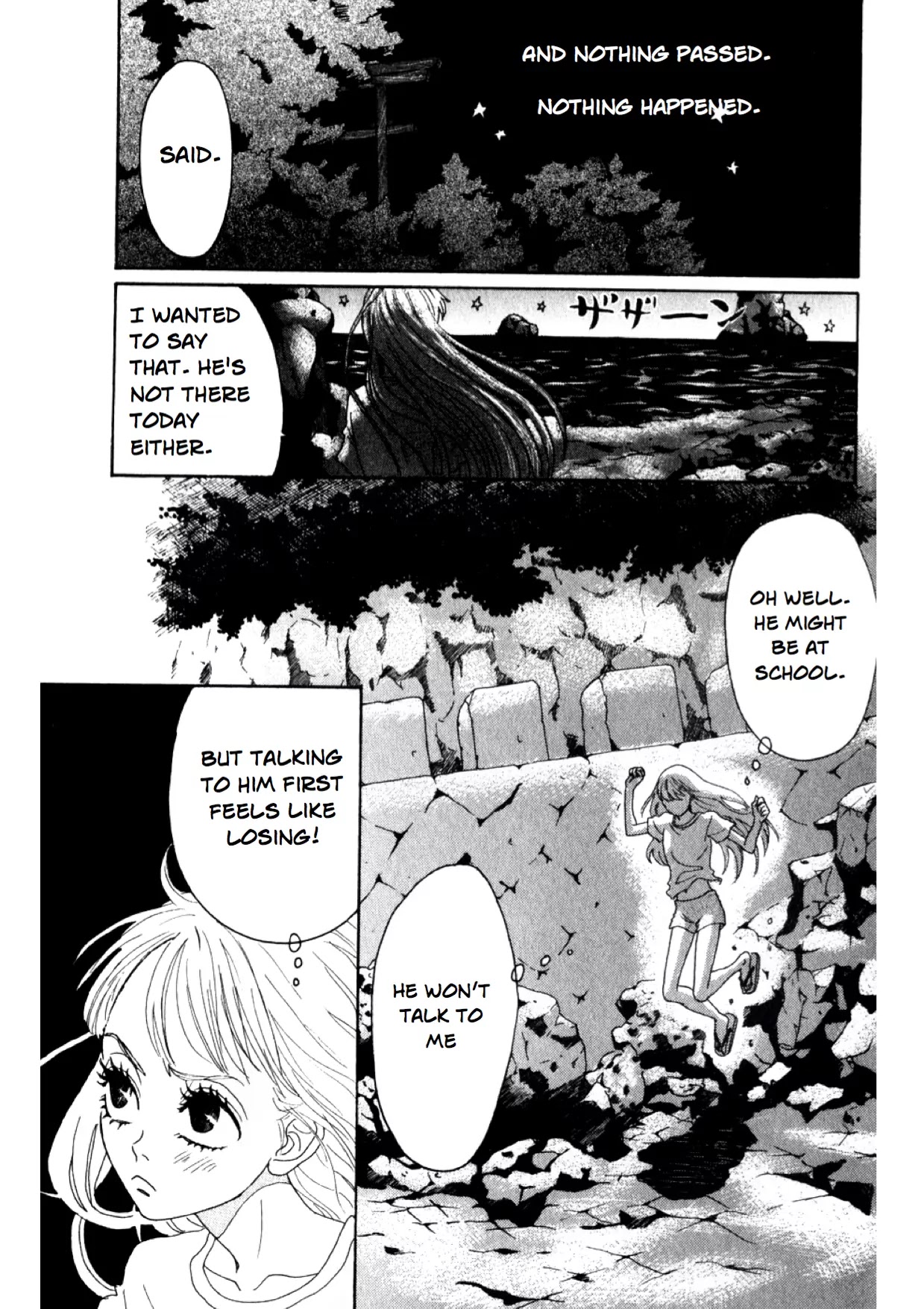 Oboreru Knife Chapter 2 page 5 - Chapter 2: A Force