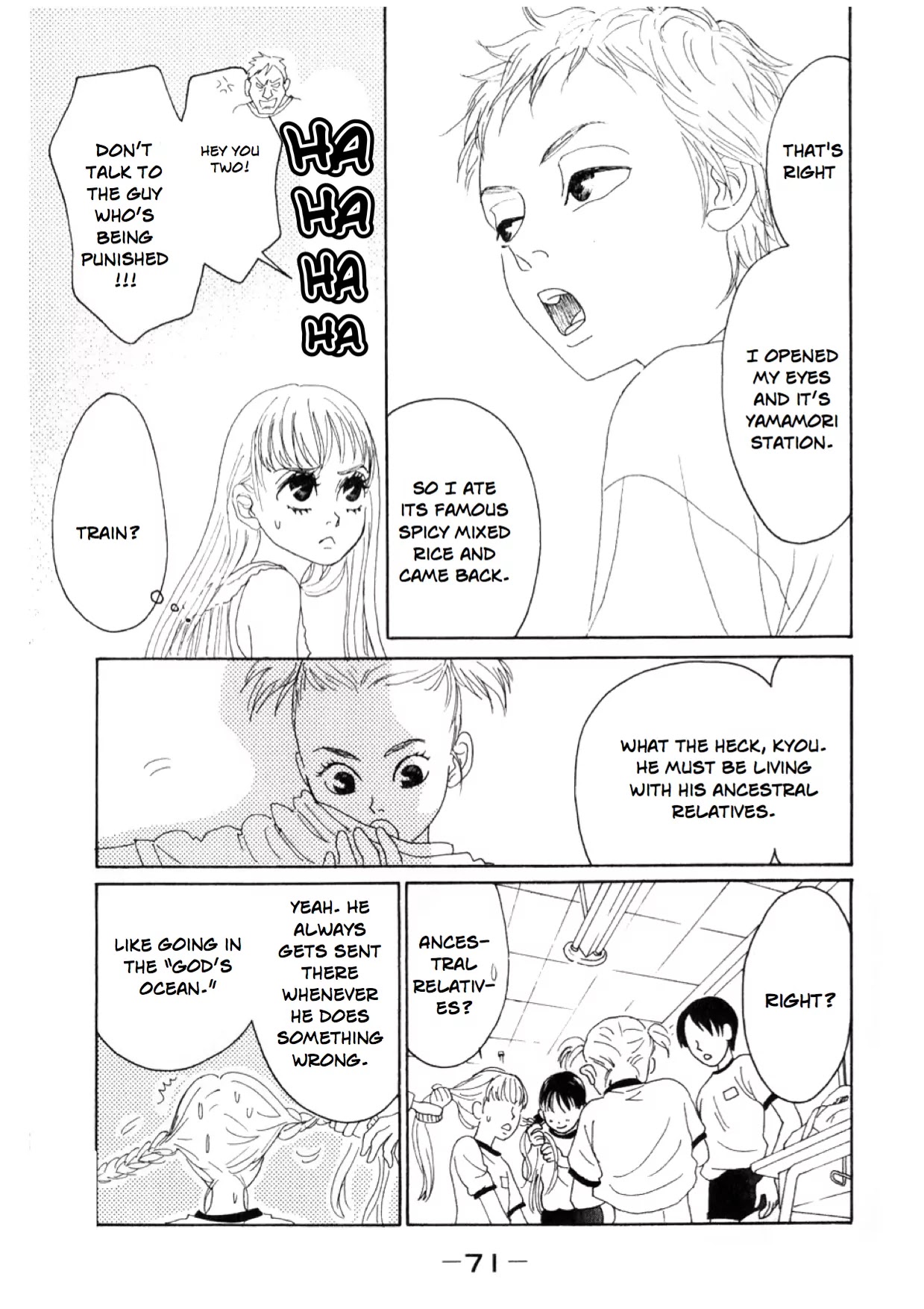 Oboreru Knife Chapter 2 page 7 - Chapter 2: A Force