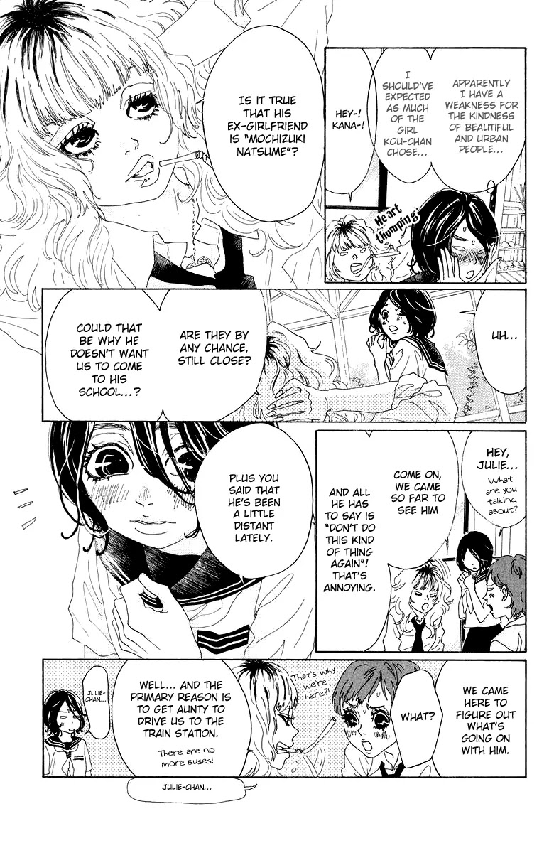 Oboreru Knife Chapter 20 page 20 - Chapter 20: Mountain-Cranberry Girl