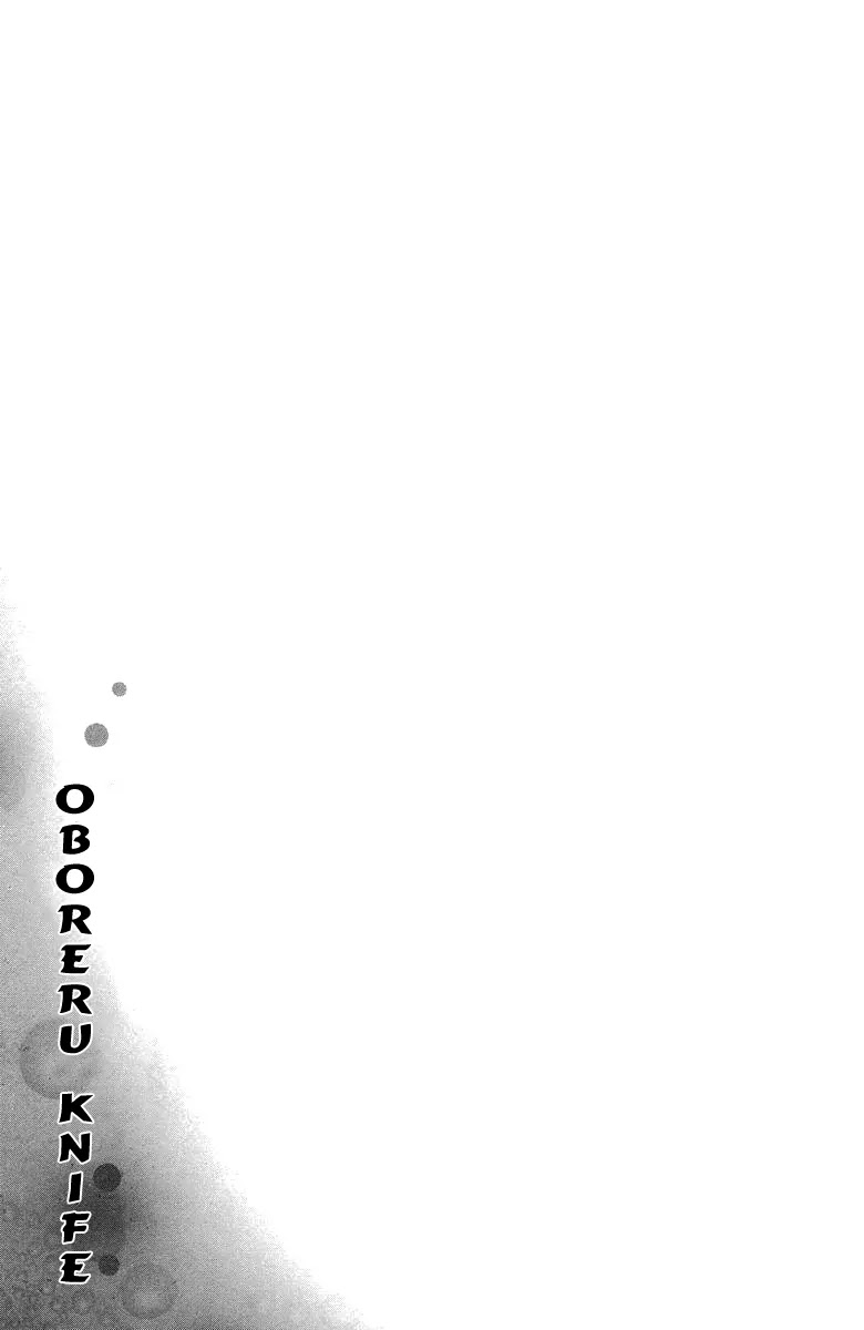 Oboreru Knife Chapter 20 page 45 - Chapter 20: Mountain-Cranberry Girl
