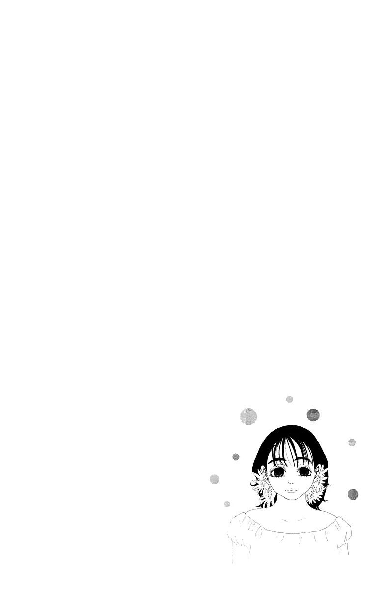 Oboreru Knife Chapter 20 page 5 - Chapter 20: Mountain-Cranberry Girl