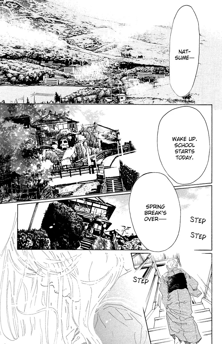 Oboreru Knife Chapter 21 page 11 - Chapter 21: Camellia