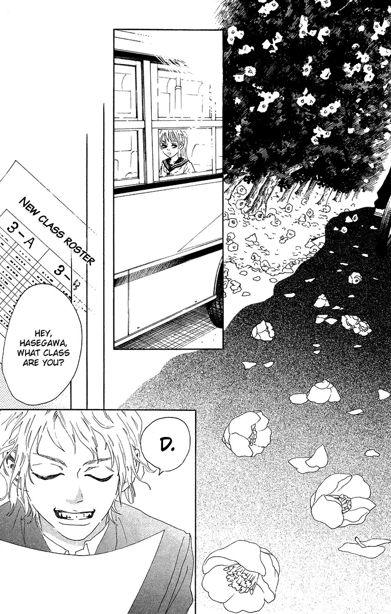 Oboreru Knife Chapter 21 page 18 - Chapter 21: Camellia