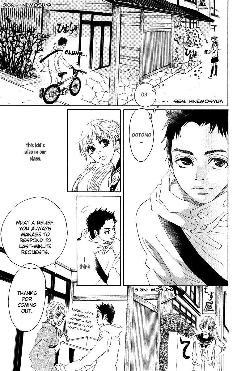 Oboreru Knife Chapter 21 page 22 - Chapter 21: Camellia
