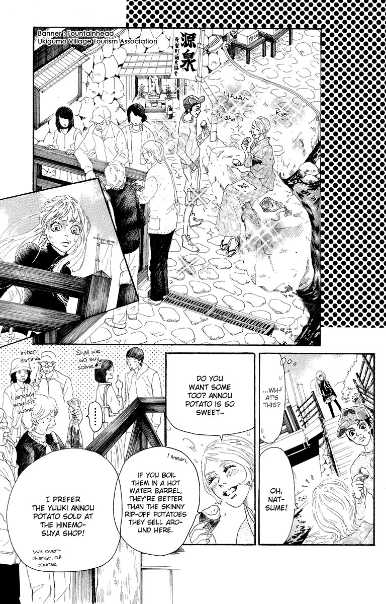 Oboreru Knife Chapter 22 page 14 - Chapter 22: Light