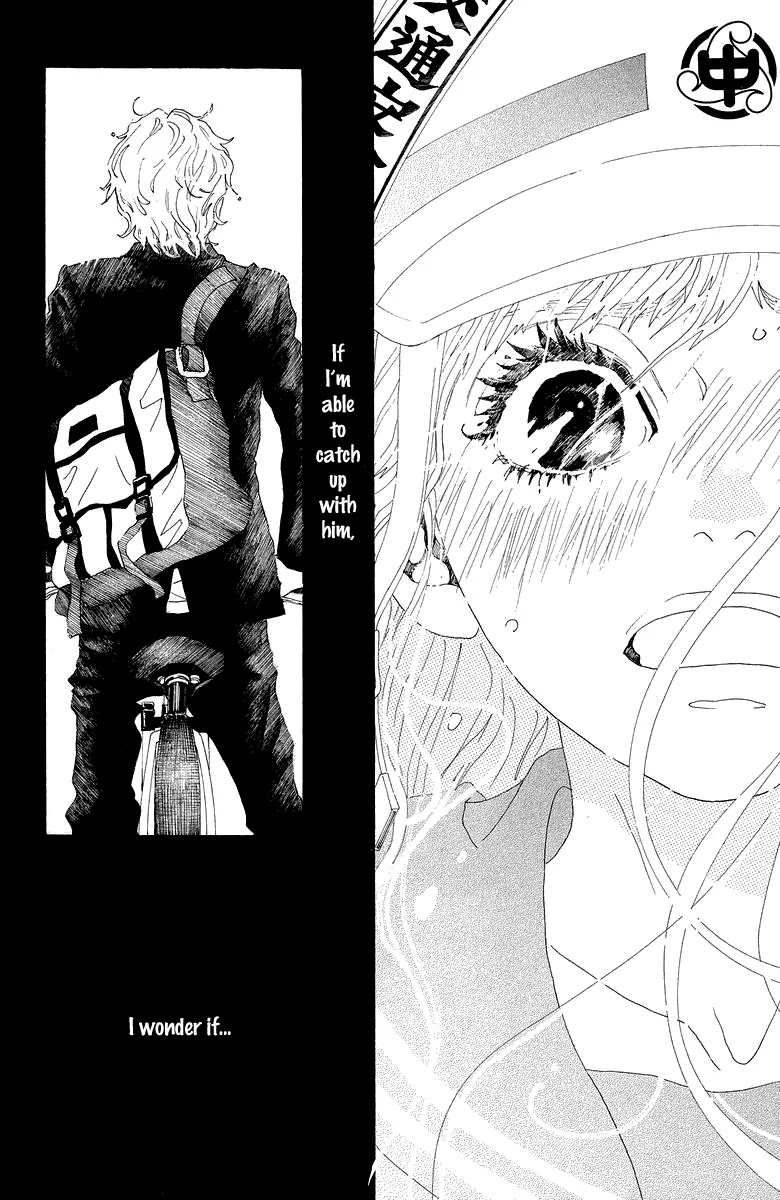 Oboreru Knife Chapter 24 page 21 - Chapter 24: Change
